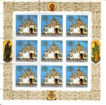 Preview: RUS 0263 / 0265 KLBG ** - 1992